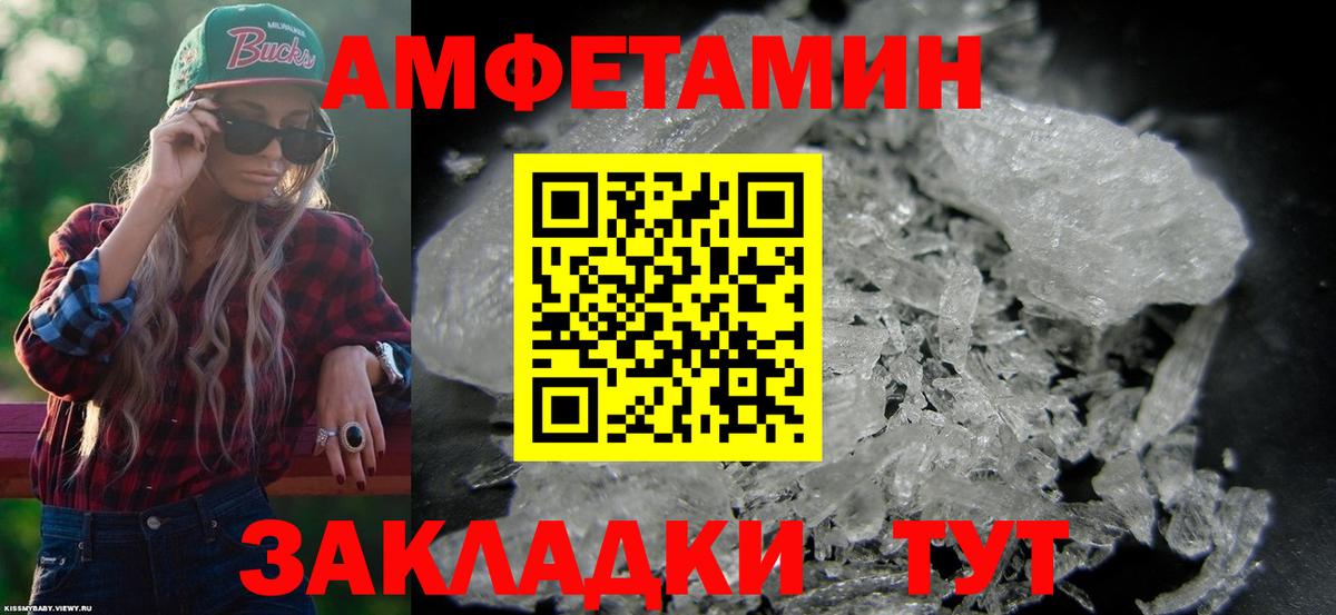 shop какой сайт  Amphetamine Premium  Амфетамин  Вход с VPN  Сегежа 