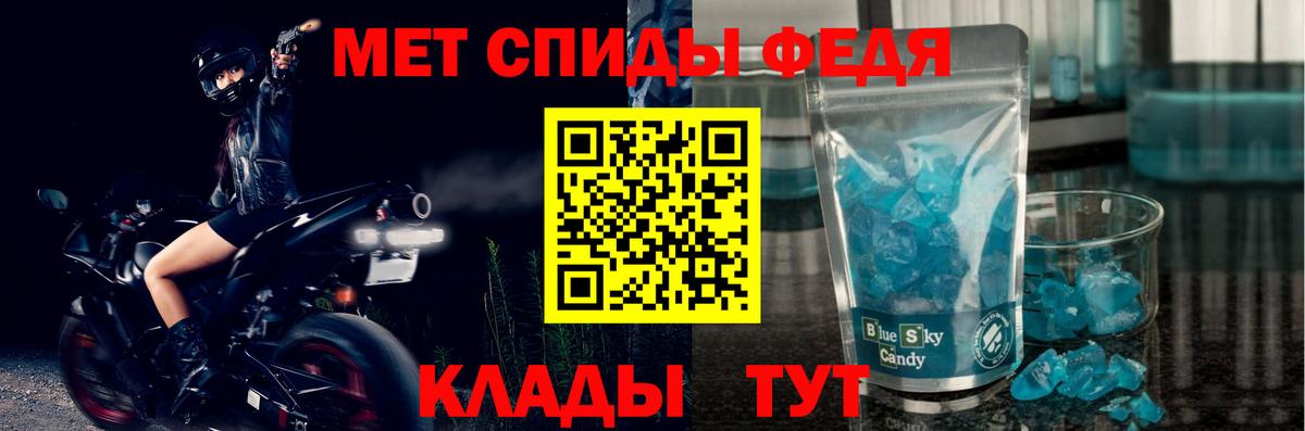 Amphetamine Premium Сегежа