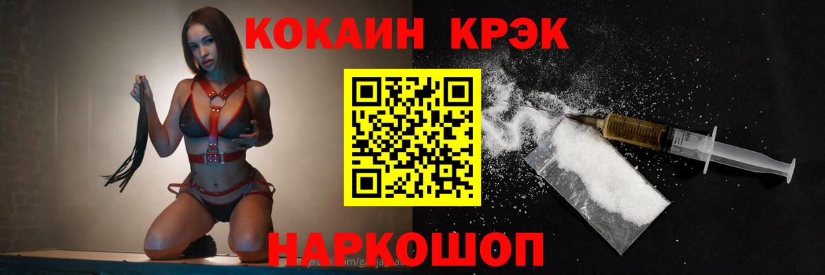 Cocaine Колумбийский  Кокаин  Вход с VPN  Сегежа  Кокаин Columbia 