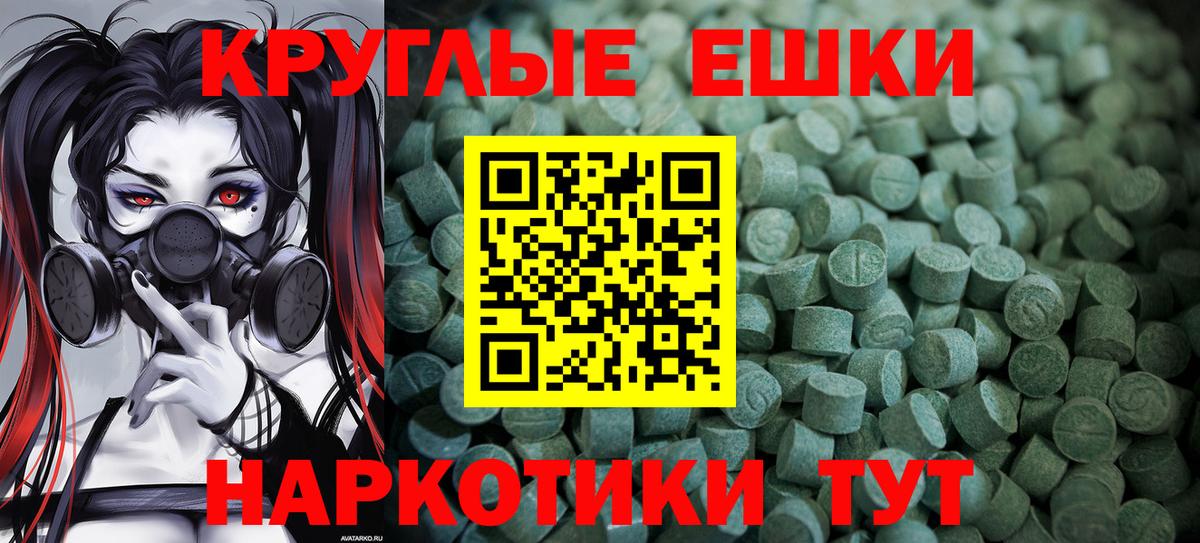 ЭКСТАЗИ диски Сегежа
