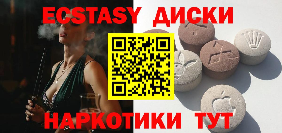 Сегежа  Экстази Punisher  Экстази Дубай  ЭКСТАЗИ  Вход с VPN 