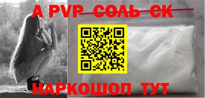 скорость Партизанск