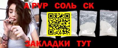 прущие крисы Первоуральск