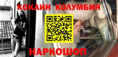 COCAINE Пенза