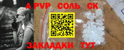 прущие грибы Обь