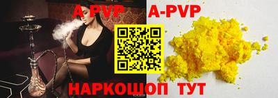 прущие грибы Обь