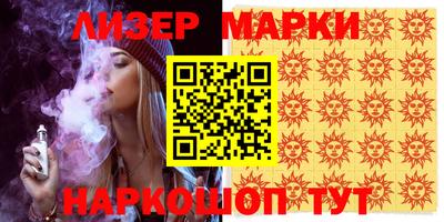 прущие крисы Первоуральск