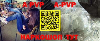 прущие крисы Первоуральск