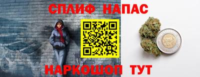 прущие крисы Первоуральск