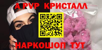 прущие крисы Первоуральск