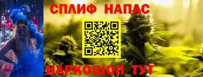 COCAINE Пенза