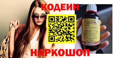 COCAINE Пенза