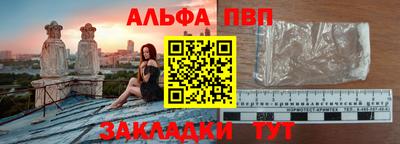 прущие крисы Первоуральск
