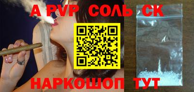 прущие крисы Первоуральск