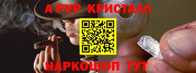 прущие крисы Первоуральск
