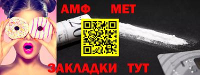 прущие грибы Обь