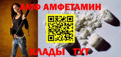 скорость Партизанск