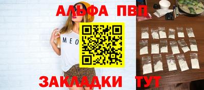 скорость Партизанск