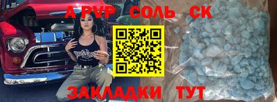 COCAINE Пенза