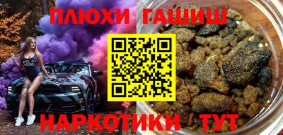 прущие грибы Обь