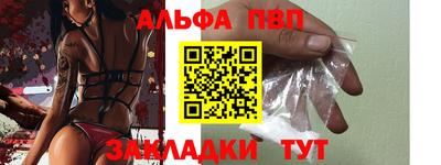 скорость Партизанск
