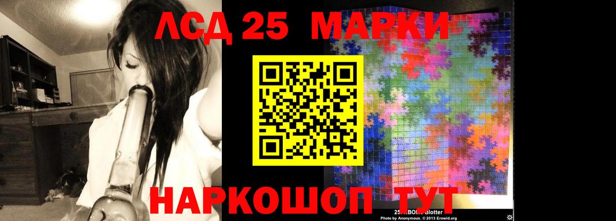 ЛСД экстази  ЛСД экстази ecstasy  Вход с VPN  ЛСД экстази ecstasy  Сегежа 