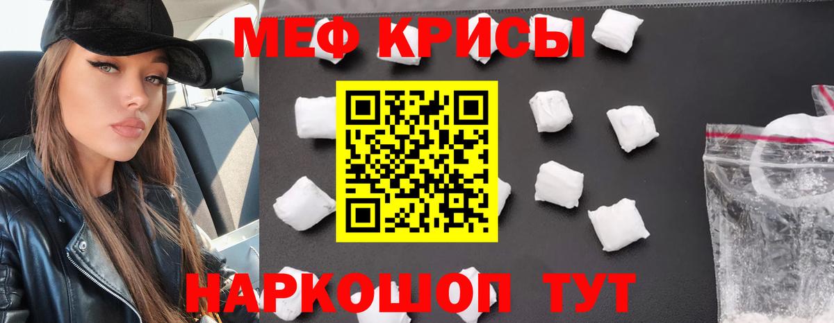 Мефедрон мяу мяу  Вход с VPN    как зайти  МЯУ-МЯУ кристаллы  Сегежа 