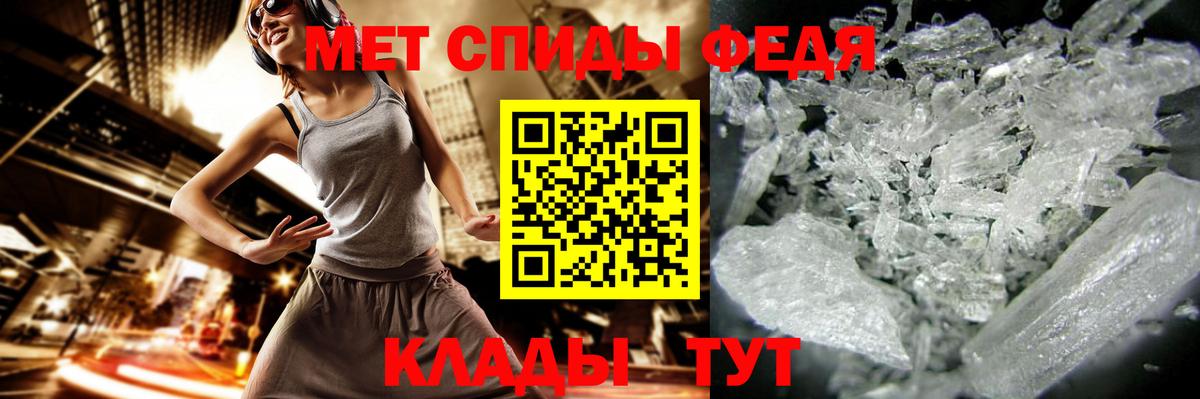 МЕТАМФЕТАМИН кристалл Сегежа