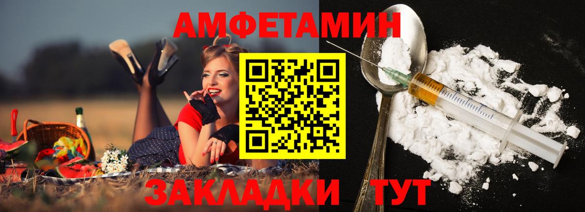 Первитин кристалл  Первитин кристалл  Сегежа  Вход с VPN 