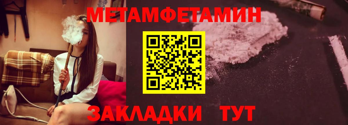 Каннабис  Сегежа  Метамфетамин  МЕФ кристаллы  НБОМе  Кокаин  Героин  Вход с VPN  Экстази  ГАШИШ 