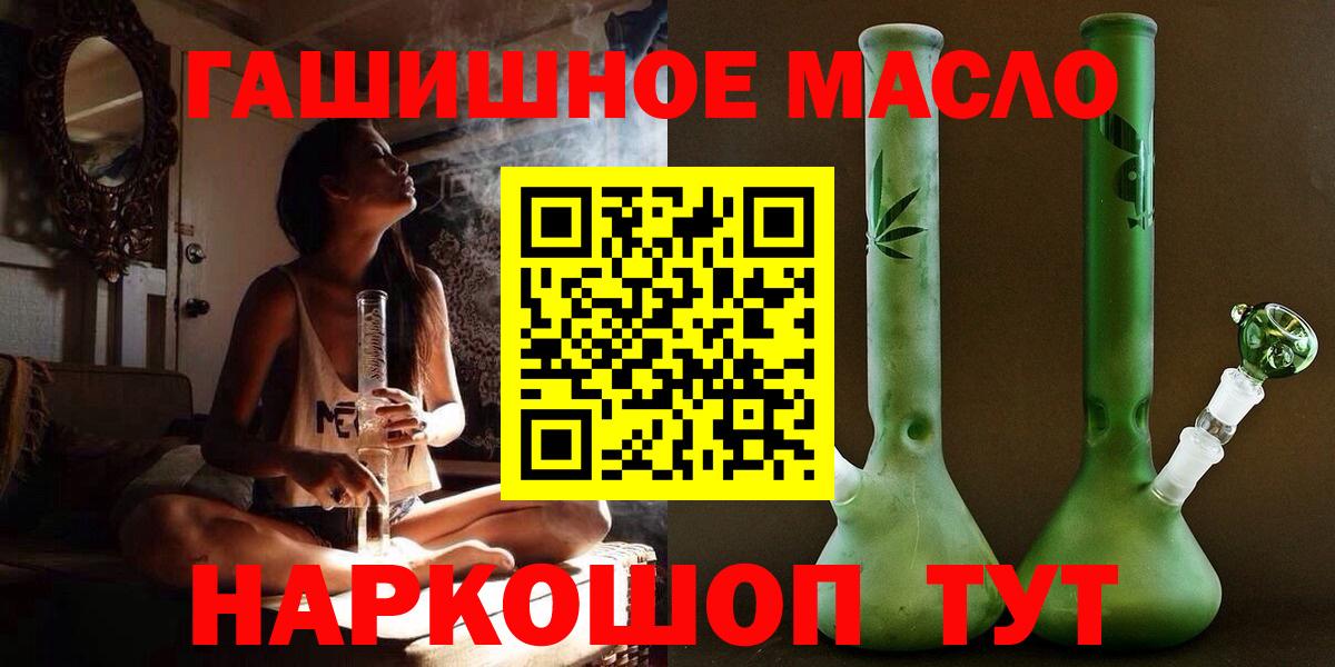 ТГК концентрат Сегежа