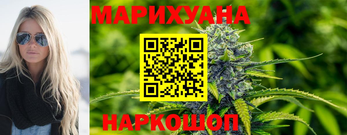 Канабис конопля  Шишки марихуана OG Kush  Сегежа  Вход с VPN  Бошки Шишки Ganja 